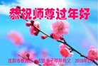 ֹ,󷨵ӹףʦ(28)