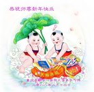 ֹ,󷨵ӹףʦ(27)