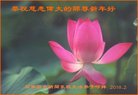 ֹ,ʯׯ󷨵ӹףʦ(24)