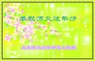 ֹ,󷨵ӹףʦ(22)