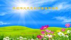ֹ,󷨵ӹףʦ(24)