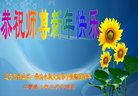 ֹ,󷨵ӹףʦ(23)