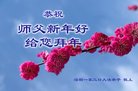 ֹ,㶫󷨵ӹףʦ(25)