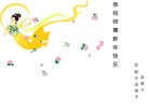 ֹ,󷨵ӹףʦ(28)