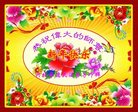 ֹ,ӱ󷨵ӹףʦ(26)