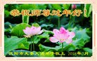 ֹ,󷨵ӹףʦ(28)