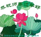 ֹ,ɹŴ󷨵ӹףʦ(23)