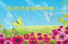 ֹ,󷨵ӹףʦ(18)