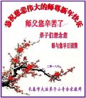 ֹ,󷨵ӹףʦ(20)