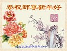 ֹ,󷨵ӹףʦ(19)