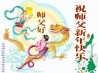 ֹ,󷨵ӹףʦ(19)