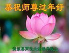 ֹ,󷨵ӹףʦ(18)