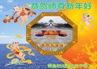 ֹ,ൺ󷨵ӹףʦ(25)