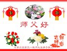 ֹ,ʯׯ󷨵ӹףʦ(25)