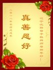 ֹ,󷨵ӹףʦ(25)