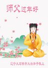 ֹ,󷨵ӹףʦ(19)