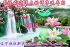 ֹ,󷨵ӹףʦ(19)