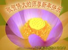 ֹ,󷨵ӹףʦ(18)