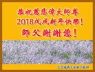 ֹ,󷨵ӹףʦ(18)