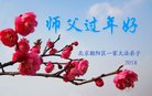 ֹ,󷨵ӹףʦ(18)