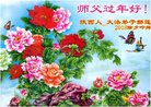ֹ,󷨵ӹףʦ(23)