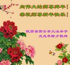 ֹ,󷨵ӹףʦ(19)