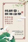 ֹ,󷨵ӹףʦ(21)