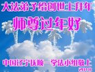 ֹ,󷨵ӹףʦ(18)