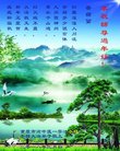 ֹ,󷨵ӹףʦ(24)