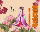 ֹ,󷨵ӹףʦ(21)