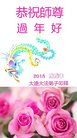 ֹ,󷨵ӹףʦ(19)