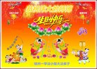 ֹ,ݴ󷨵ӹ編ִʦ𻪵(26)