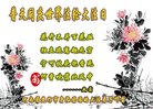 ֹ,ϴ󷨵ӹ編ִʦ𻪵(23)