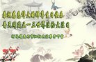 ֹ,ϴ󷨵ӹ編ִʦ𻪵(23)
