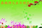 ֹ,󷨵ӹ編ִʦ𻪵(18)