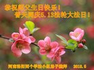 ֹ,ϴ󷨵ӹ編ִʦ𻪵(24)