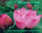 ֹ,󷨵ӹ編ִʦ𻪵(18)