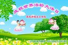 ֹ,󷨵ӹ編ִʦ𻪵(18)
