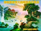 ֹ,ϴ󷨵ӹ編ִʦ𻪵(20)