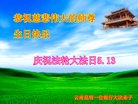 ֹ,ϴ󷨵ӹ編ִʦ𻪵(20)