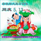 ֹ,ϴ󷨵ӹ編ִʦ𻪵(18)