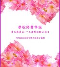 ֹ,Ĵ󷨵ӹ編ִʦ𻪵(25)