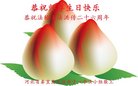 ֹ,ػʵ󷨵ӹ編ִʦ𻪵(26)