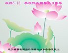 ֹ,󷨵ӹ編ִʦ𻪵(21)