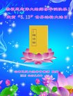 ֹ,ϴ󷨵ӹ編ִʦ𻪵(19)