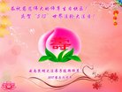 ֹ,ϴ󷨵ӹ編ִʦ𻪵(19)