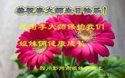 ֹ,ɶ󷨵ӹ編ִʦ𻪵(26)