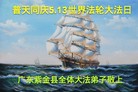 ֹ,㶫󷨵ӹ編ִʦ𻪵(27)