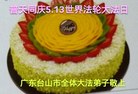 ֹ,㶫󷨵ӹ編ִʦ𻪵(27)