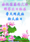 ֹ,󷨵ӹ編ִʦ𻪵(20)